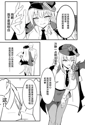第 3 頁