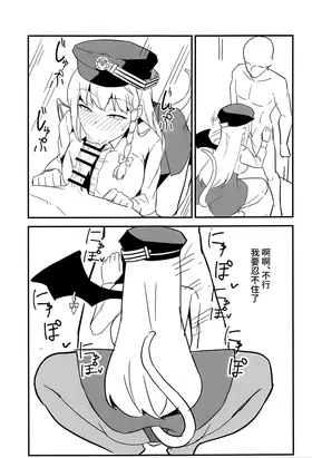 第 6 頁