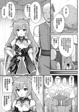 第 2 頁