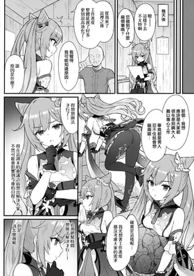 第 3 頁