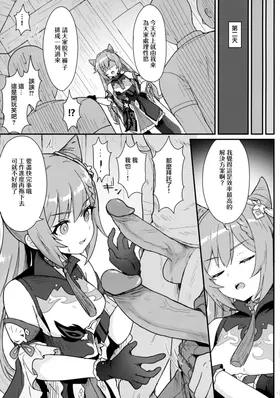第 4 頁