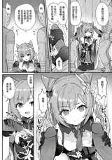 第 5 頁