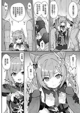 第 5 頁