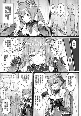 第 6 頁