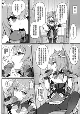 第 7 頁