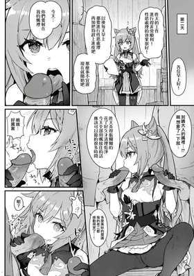 第 7 頁
