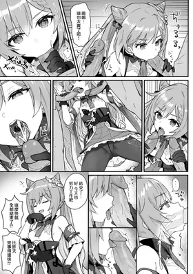 第 8 頁