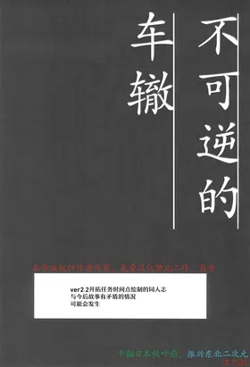 第 7 頁
