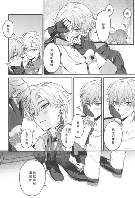 第 8 頁