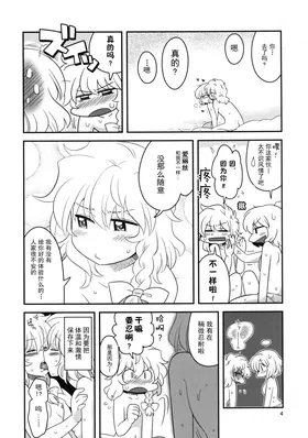 第 4 頁