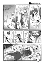 第 6 頁