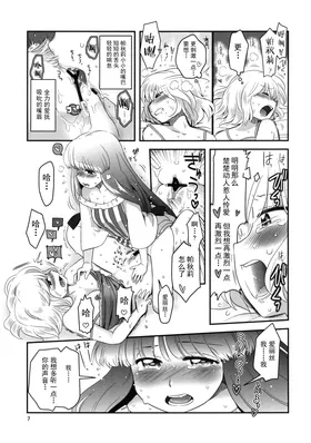 第 7 頁