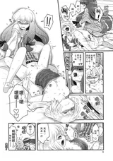 第 8 頁