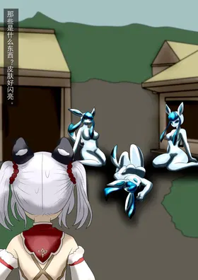 第 2 頁