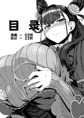 第 4 頁