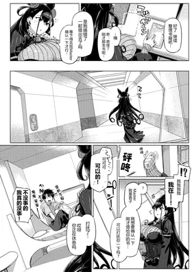第 6 頁