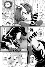 第 4 頁
