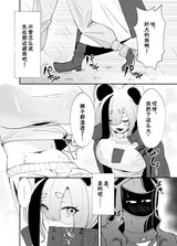 第 3 頁