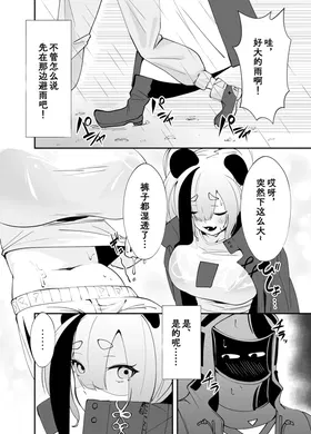 第 3 頁
