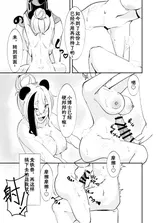 第 8 頁