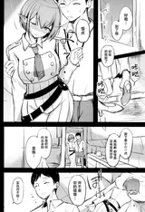 第 3 頁