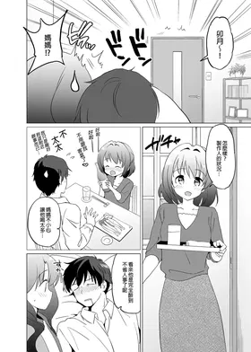 第 5 頁
