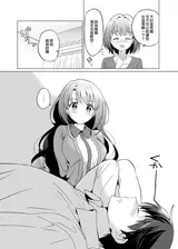 第 6 頁