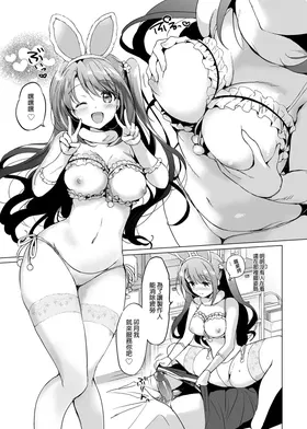 第 8 頁