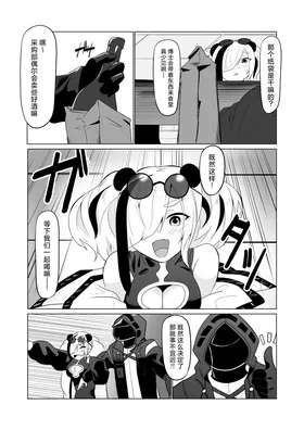 第 4 頁