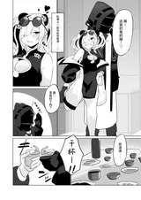 第 5 頁