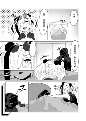第 6 頁