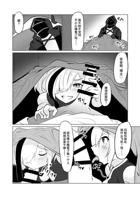 第 7 頁