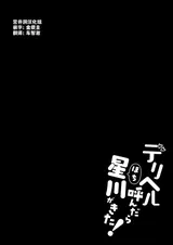 第 3 頁