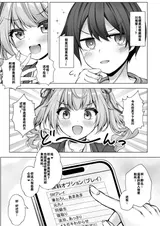 第 8 頁
