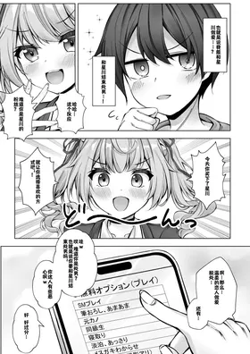 第 8 頁