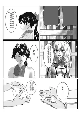 第 4 頁