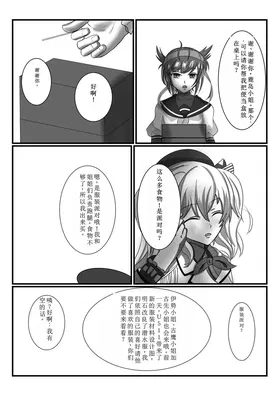 第 6 頁