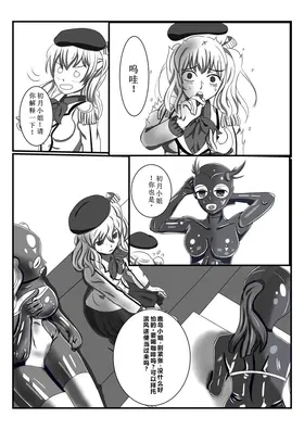 第 8 頁