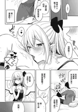 第 6 頁