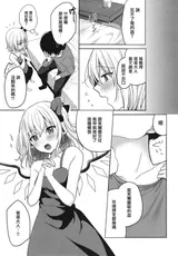 第 7 頁