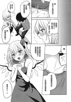 第 7 頁