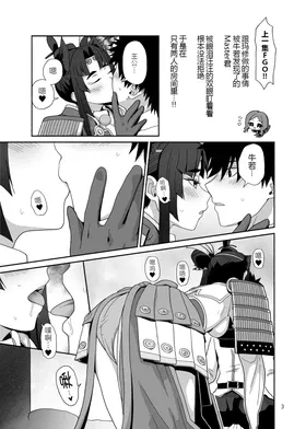 第 4 頁