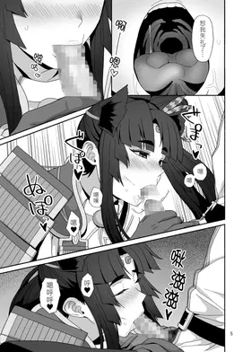 第 6 頁