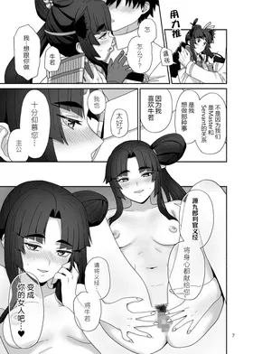 第 8 頁