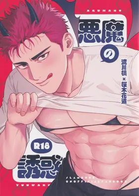 第 2 頁