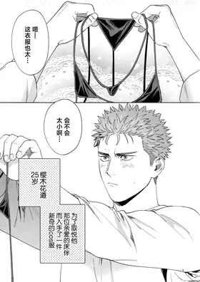 第 3 頁