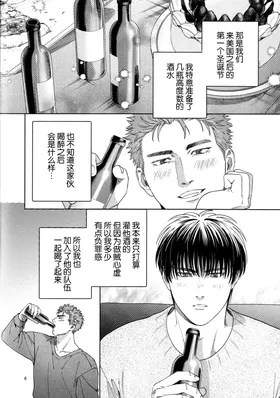 第 6 頁