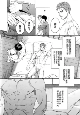 第 8 頁