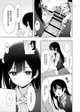 第 5 頁