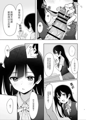 第 5 頁